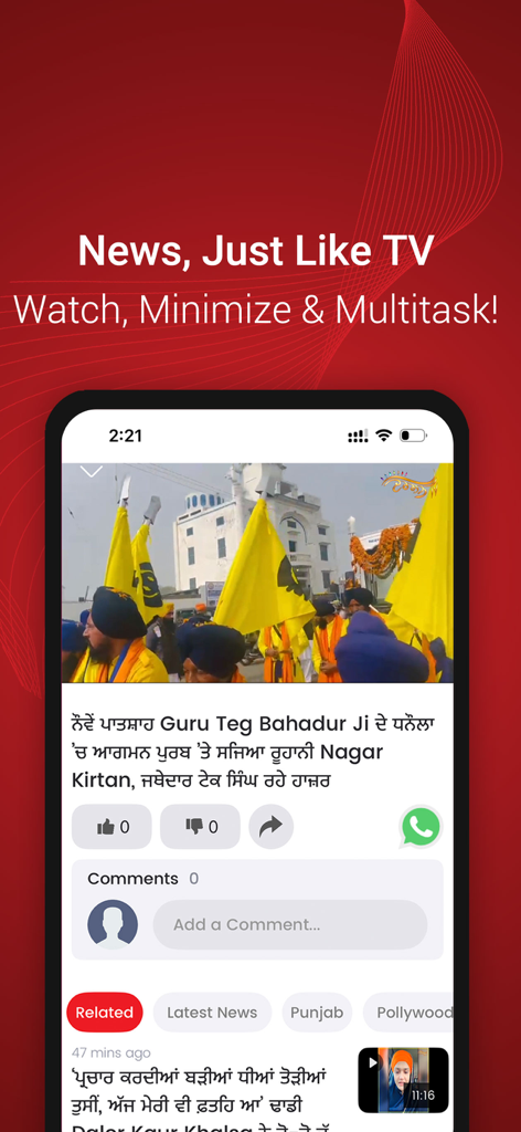 Jagbani - Interface of the Jagbani app showing news in Punjabi with a video player and social sharing buttons