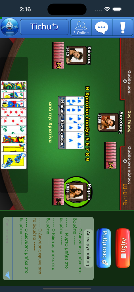 Interfaz del juego de cartas Tichu en línea en una mesa verde con cuatro jugadores y texto en griego