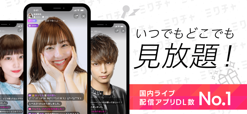日本のクリエイターのライブ配信が映し出されたスマートフォン画面とプロモーション用の日本語テキストが表示される様子
