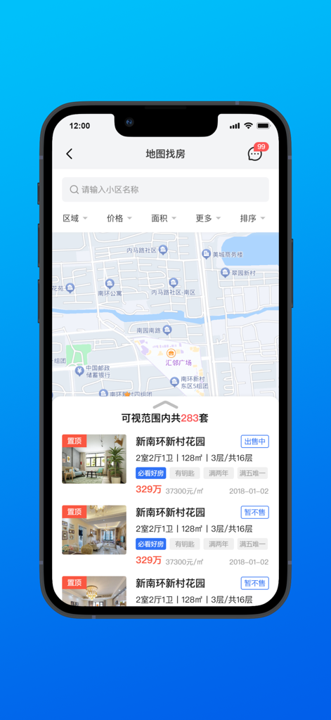 House Alliance MLS mobile app interface showing a real estate map search with property listings and details.