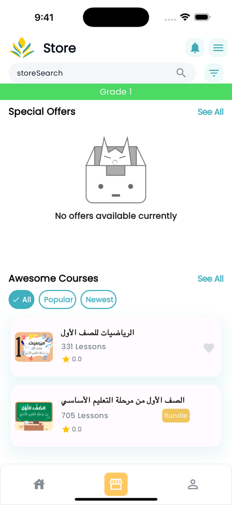 Enjaz - انجاز - Interface of the Enjaz educational app showing available Arabic courses for Grade 1 students