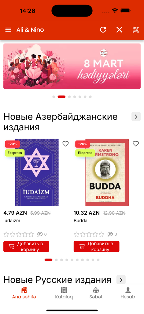 Ali & Nino - Home screen of the Ali and Nino bookstore app featuring discounted books and a promotional banner for March 8th gifts.