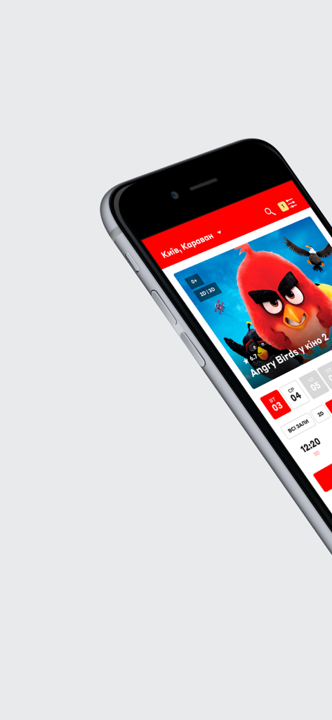 Multiplex - Movies Offline - Écran de smartphone affichant l'horaire des films et la réservation de billets sur l'application de cinéma Multiplex