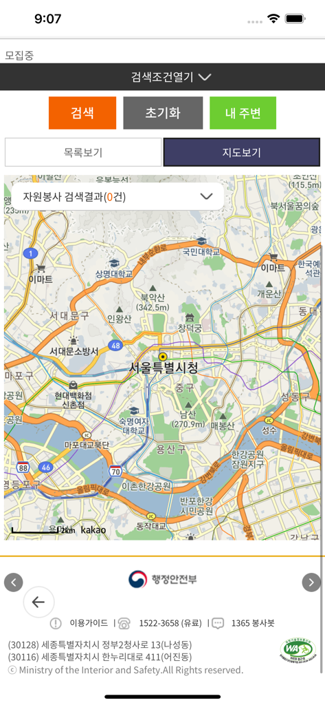 Map view of Seoul in the 1365 Volunteer app for finding service opportunities