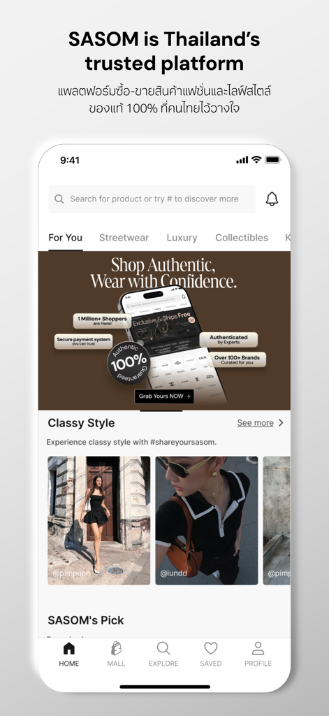 SASOM - Pantalla de inicio de la aplicación SASOM que muestra categorías de moda de lujo auténtica, streetwear y estilo de vida con un banner de garantía de verificación