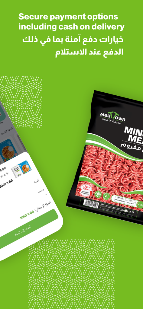 MeatTown - MeatTown app interface showing secure payment options and a package of minced meat