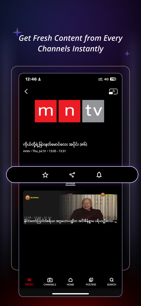 SKYNET Myanmar - Interface of the SKYNET Myanmar entertainment app showing live TV channels and video content
