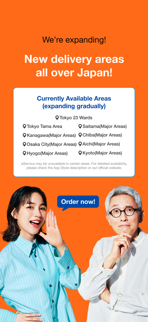 Rocket Now food delivery service expansion and currently available areas in Japan