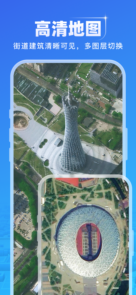 High definition satellite map view of modern city architecture in the Smart 5G Navigation app