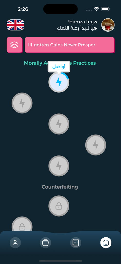 Interface of the Memo Study Aid app showing a gamified learning path with educational modules for exam preparation.
