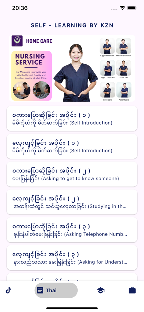 A list of Thai language lessons with Burmese translations on a mobile app screen