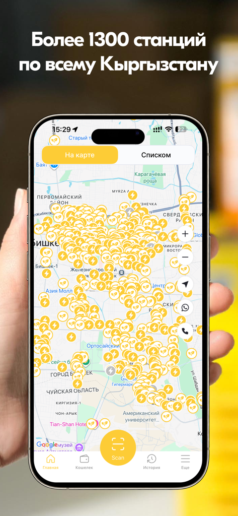 Твой Заряд - Mappa dell'app Tvoy Zaryad che mostra oltre 1300 postazioni di ricarica in tutto il Kirghizistan