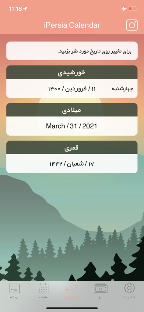 Interfaccia di iPersia Calendar che mostra la conversione di date tra i calendari persiano Solar Hijri, gregoriano e islamico lunare su uno sfondo panoramico di montagna.