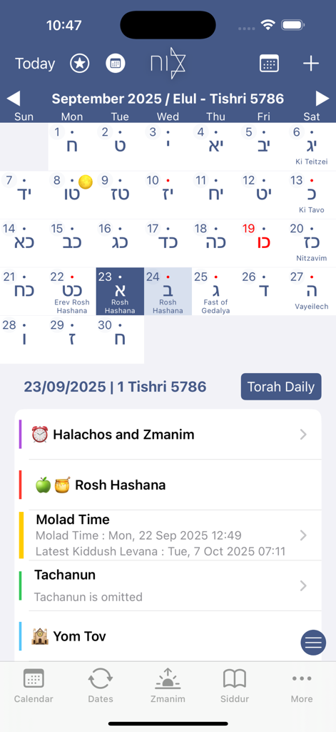 Hebrew Calendar - הלוח העברי - Interfaz de la aplicación Calendario Hebreo que muestra detalles de festividades judías e información religiosa diaria