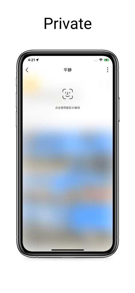Travel Note - Map diary - Uma tela de telefone do aplicativo Travel Note mostrando uma interface de diário privado desfocada com um ícone de desbloqueio Face ID e a palavra Privado acima dela