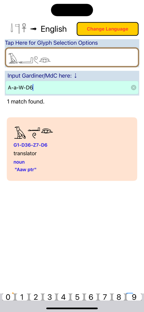 UniversalHieroglyphTranslator - Interfaz de la aplicación Universal Hieroglyph Translator mostrando un resultado de traducción de una palabra egipcia usando códigos de Gardiner