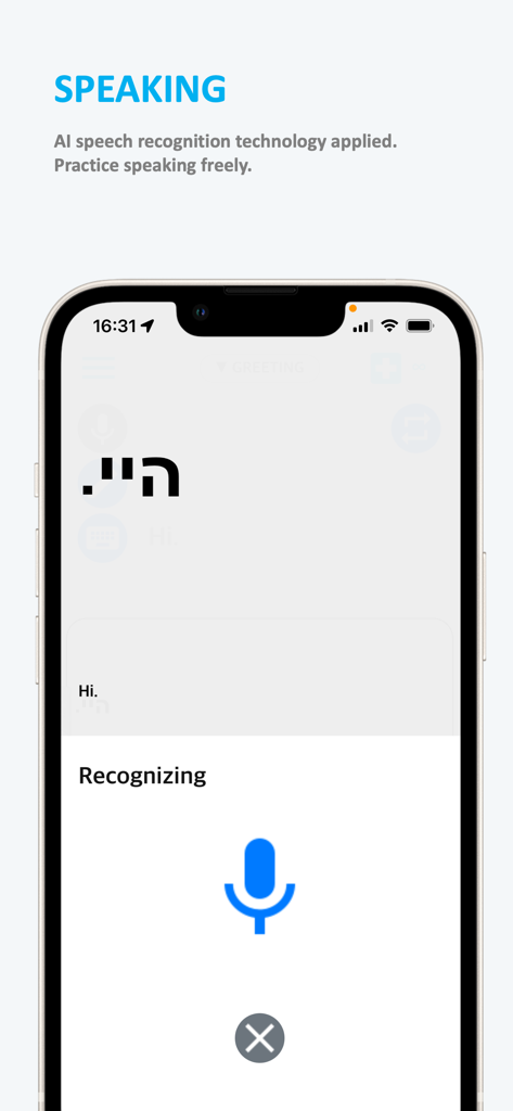 Emme Hebrew app interface showing AI speech recognition for speaking practice.