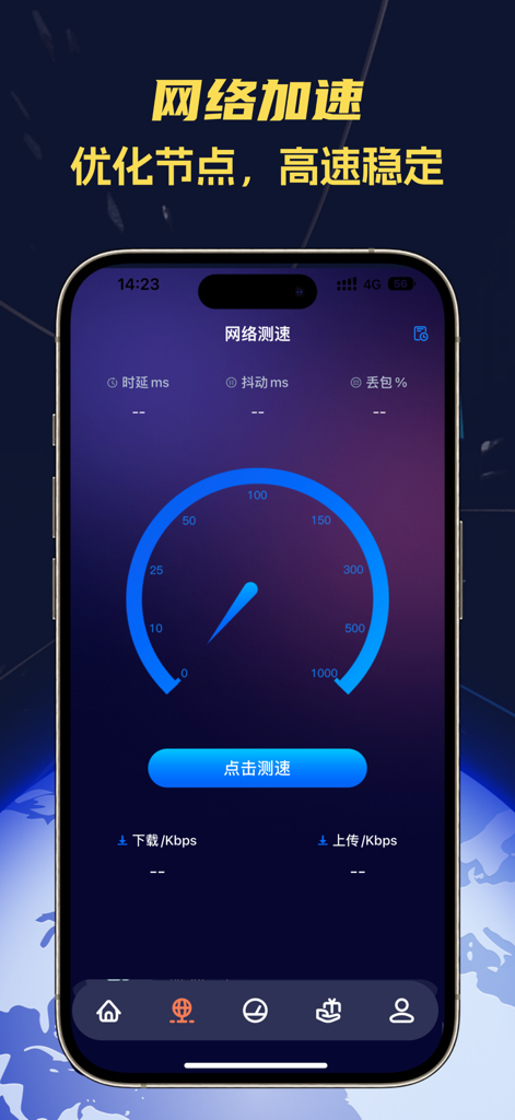 Whale Accelerator app screenshot showing a network speed test interface with a blue speedometer gauge and a test button