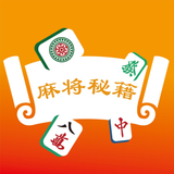 麻雀拆搭秘籍-新手麻将胡牌神器零基础教程学习