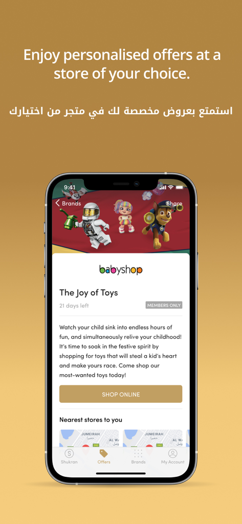 L'application de fidélité Shukran affiche des offres personnalisées de jouets BabyShop et indique les magasins les plus proches.