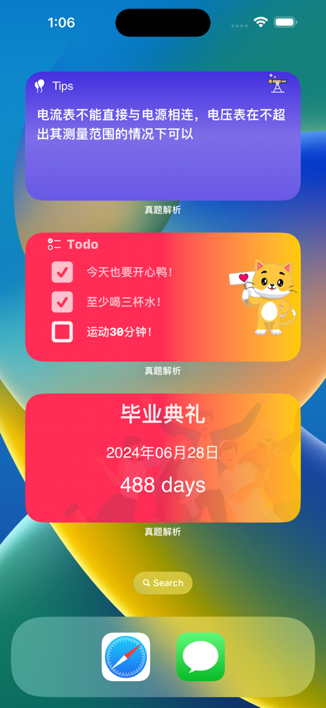 iOS home screen featuring physics tips, todo list, and countdown widgets for exam preparation.