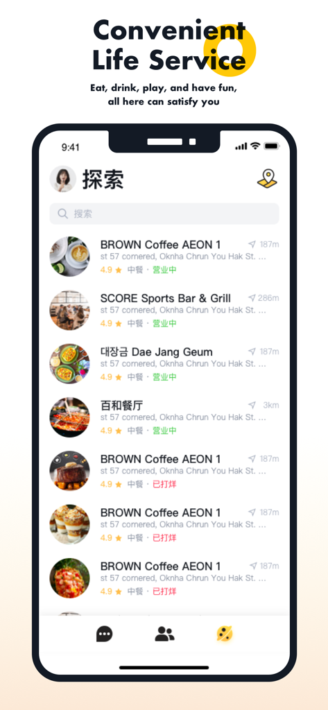 Cable Messenger - Screenshot dell'app Cable Messenger che mostra l'interfaccia di ricerca dei servizi locali con elenchi di attività commerciali locali per caffè e ristoranti