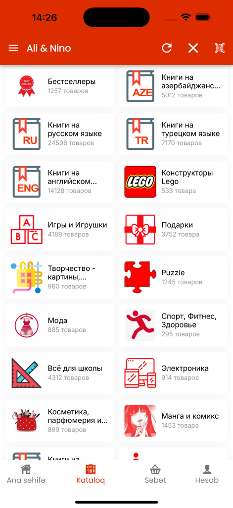 Ali & Nino - Ali and Nino app catalogue showing book categories in multiple languages toys and gifts