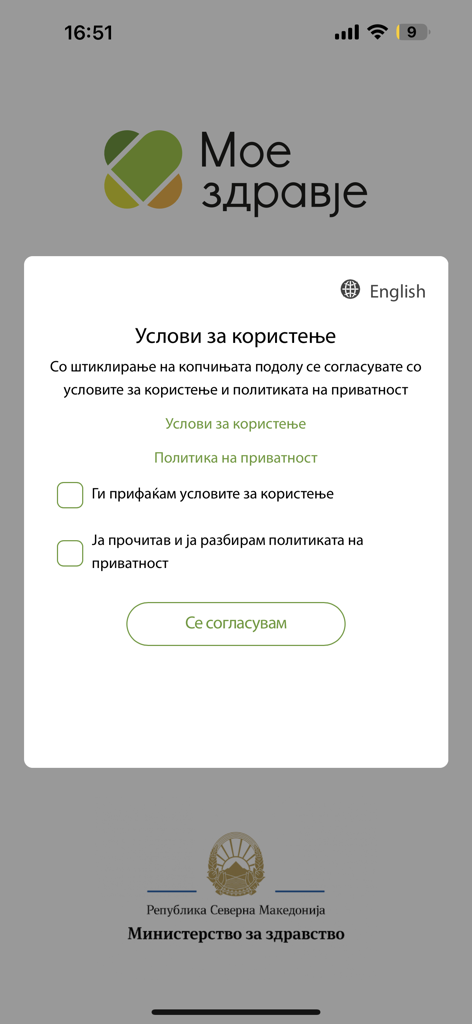 Moe Zdravje - The terms of use and privacy policy agreement screen of the Moe Zdravje mobile app with checkboxes and the Ministry of Health logo.