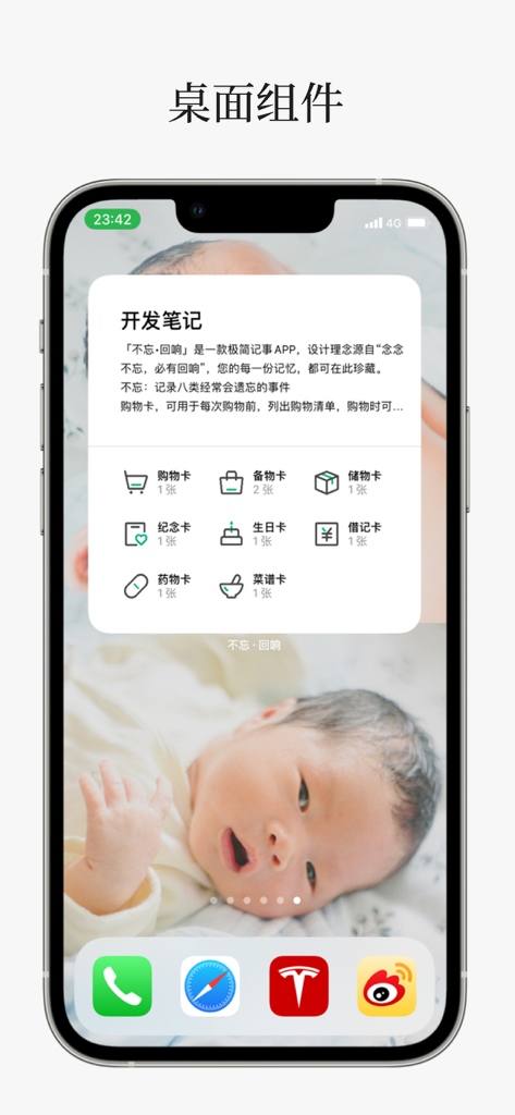 Widget de desktop do aplicativo Ji Dian na tela inicial do iPhone mostrando vários ícones de categorias de produtividade