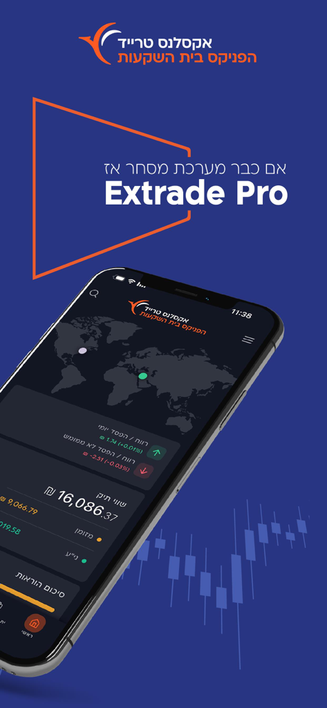 Extrade Pro trading app dashboard on a smartphone showing portfolio value and market data