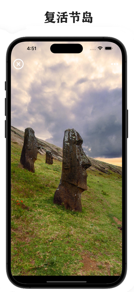 全景地图-三维地图和全球高清街景地图 - High-definition 360-degree panoramic view of Moai statues on Easter Island displayed on a mobile app