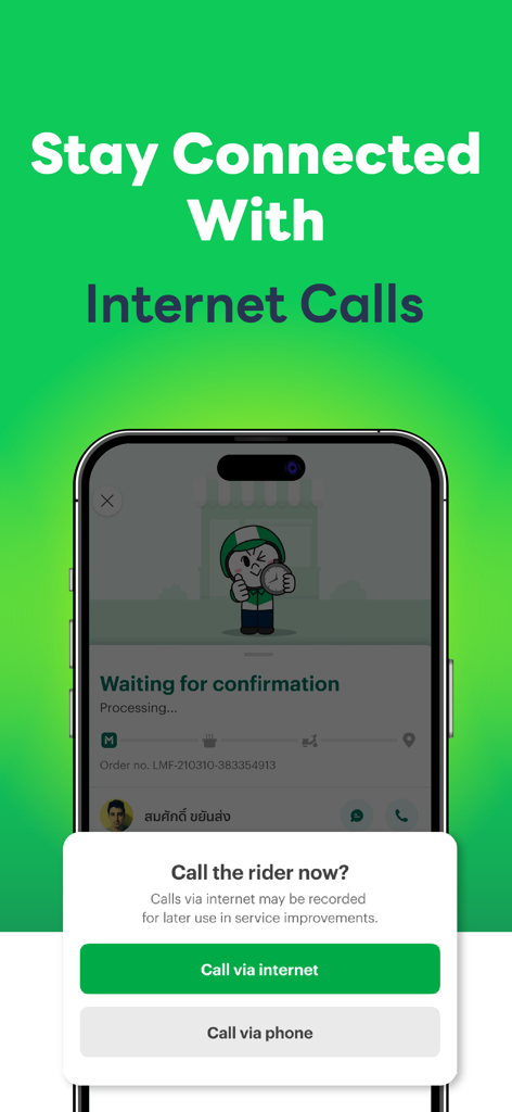 LINE MAN: Food Delivery & more - A mobile app interface showing the option to call a delivery rider through internet or phone within the LINE MAN application.
