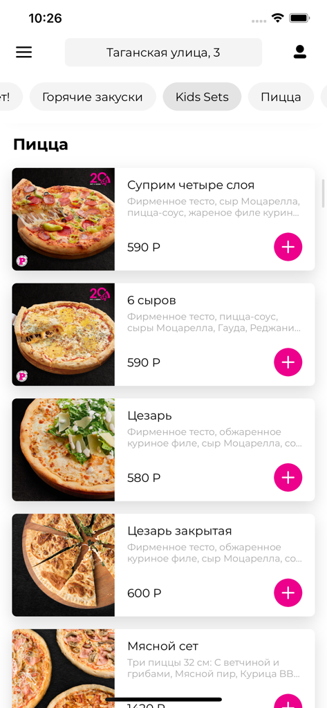 Pronto - Menu de l'application Pronto affichant une variété de pizzas avec photos et prix en roubles russes