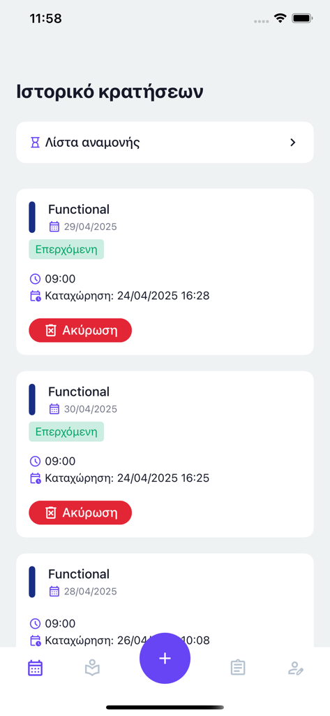 La página de historial de reservas de la aplicación Reserva de Gimnasio que muestra clases de entrenamiento funcional próximas y un botón de cancelación