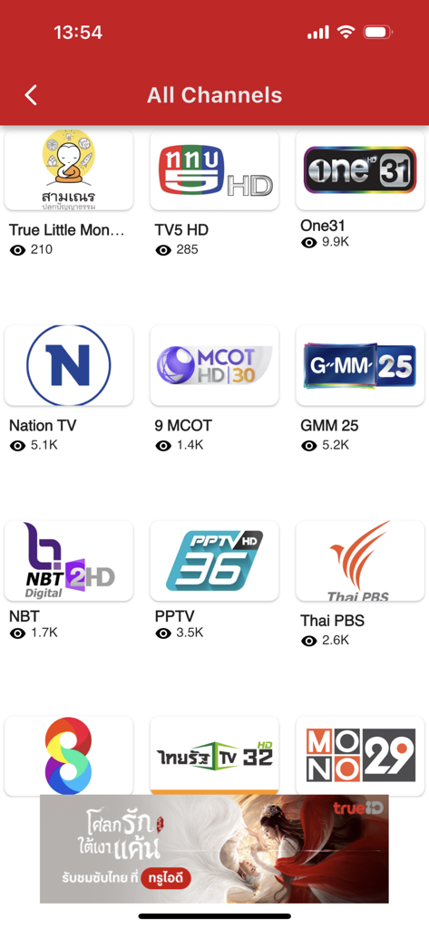 TrueID Lite : Live TV - A list of live Thai TV channels on the TrueID Lite app interface including One31 and GMM 25.