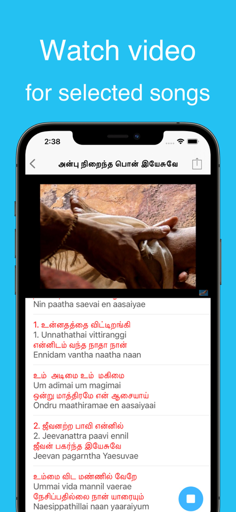 Tamil Christian Worship Songs - A smartphone screen displaying a Tamil Christian worship song with an integrated video player and transliterated lyrics.