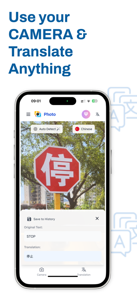 Text & Photo Translator - 「止まれ」の標識に使用されているアプリのカメラ翻訳機能が表示されたスマートフォンの画面