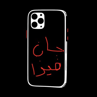 phone case