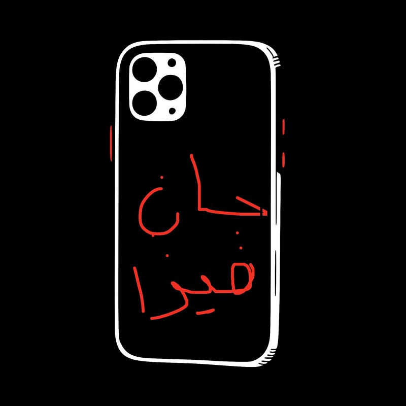 phone case
