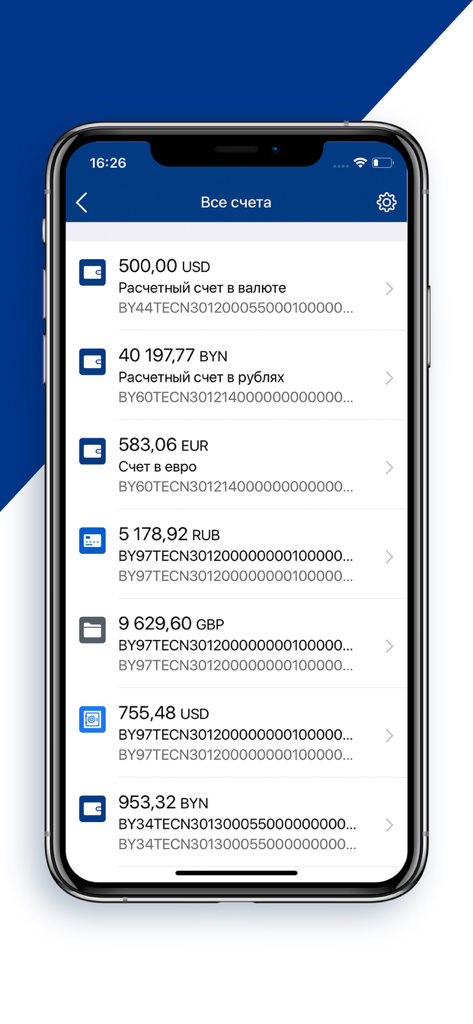 Технобанк-Бизнес - Mobile App-Oberfläche von Technobank Business, die eine Liste von Geschäftskonten mit Guthaben in USD, BYN, EUR, RUB und GBP zeigt.
