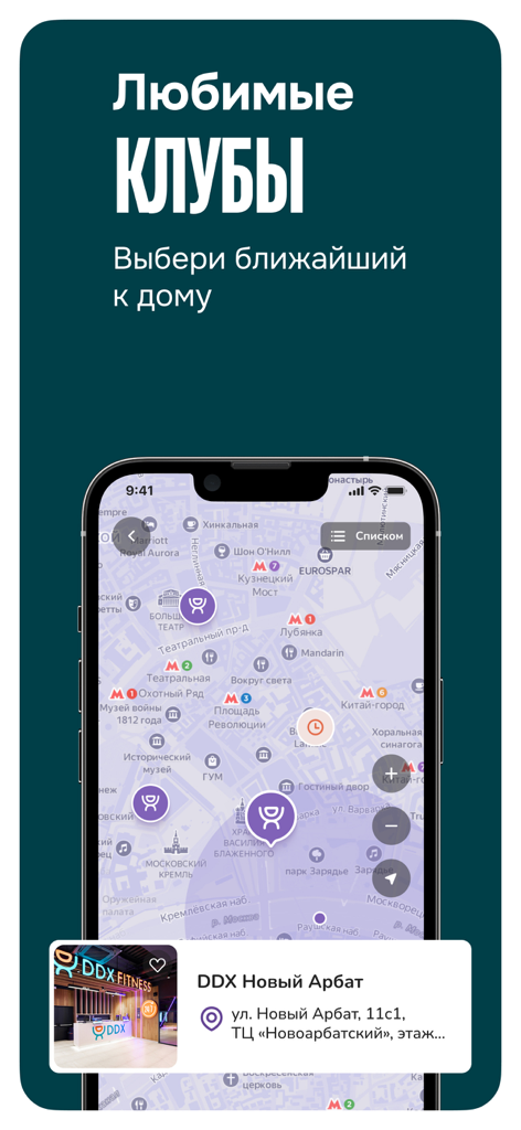 Interfaz de la aplicación DDX Fitness que muestra un mapa con varias ubicaciones de clubes de gimnasio y una tarjeta de detalles de un club específico.