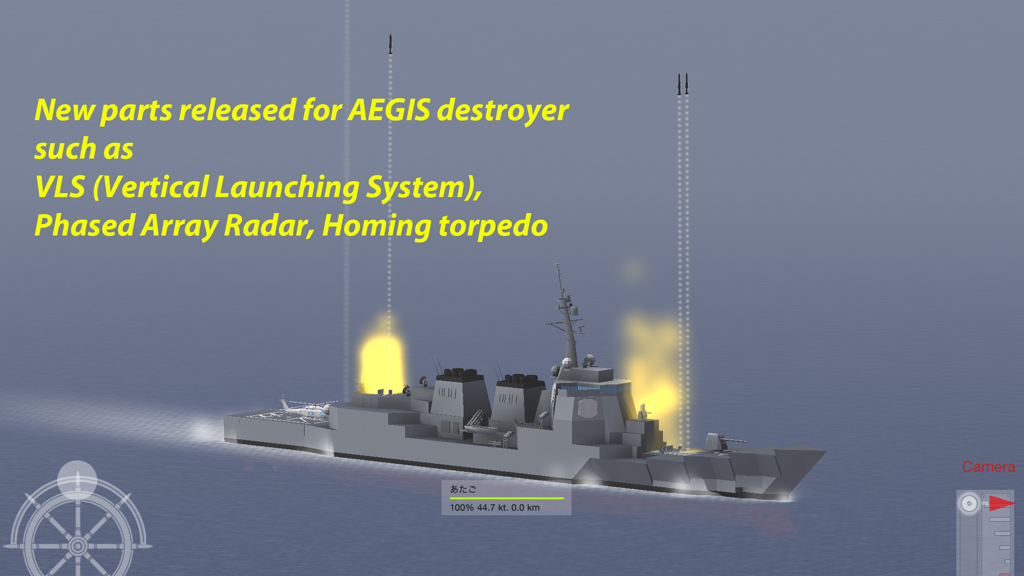 Naval Craft - Modern AEGIS destroyer launching missiles with VLS system in Naval Craft