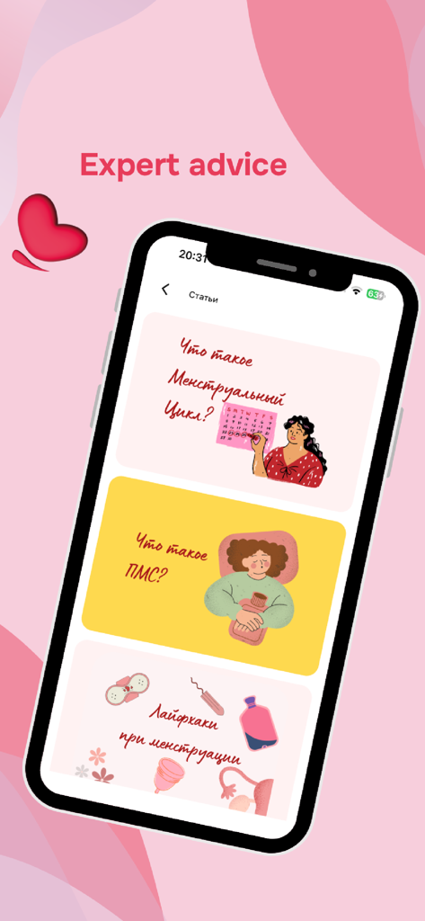 Period tracker: Aylana - Aylana period tracker app screen displaying expert advice articles on menstrual health and PMS