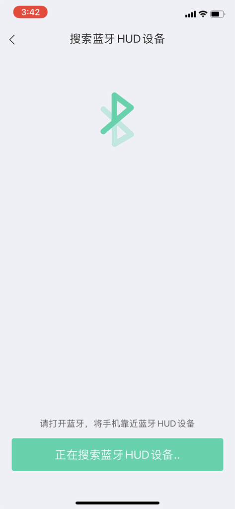 Carbit Ride App sucht nach einem Bluetooth-HUD-Gerät