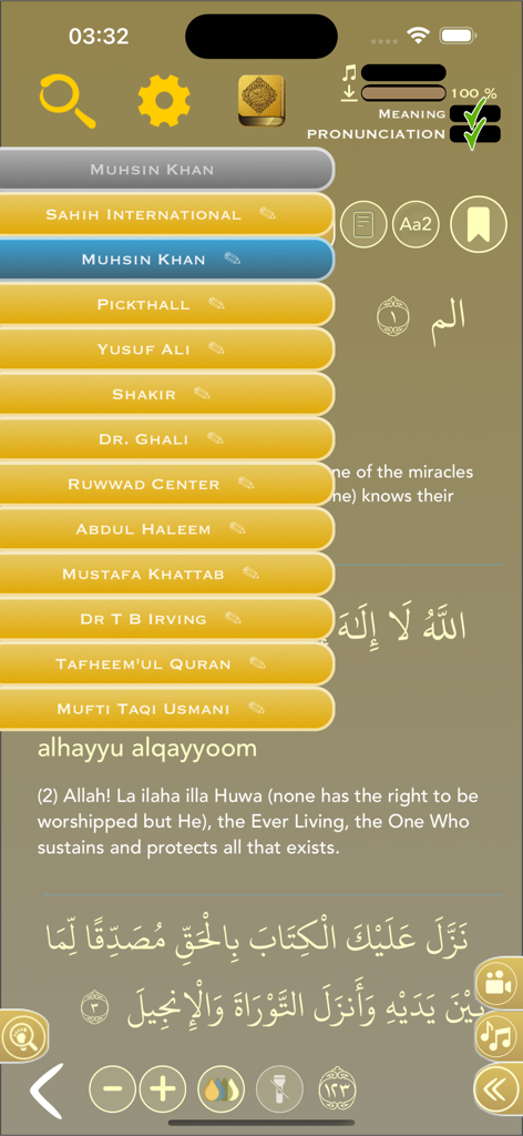 Offline Quran Audio Reader 2 - Interfaz de la aplicación del Corán que muestra una lista de traducciones y tafsirs disponibles en inglés