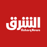 Asharq News الشرق للأخبار - アプリアイコン