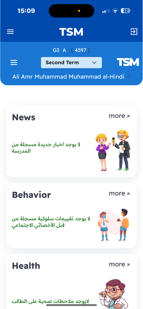 TsmEdu - Une interface mobile de l'application TsmEdu présentant des cartes d'information pour les nouvelles de l'école, le comportement de l'élève et l'état de santé.