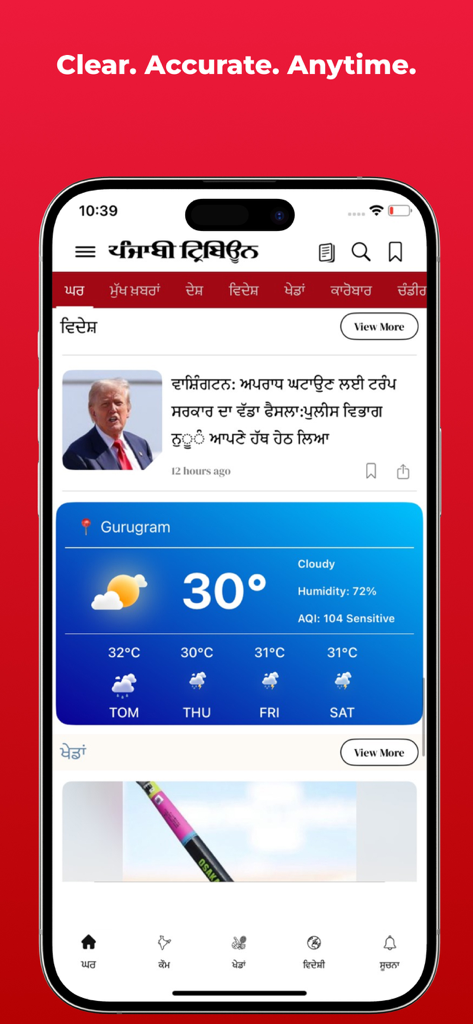 Interfaz de la aplicación del periódico Punjabi Tribune mostrando artículos de noticias en punyabí e información meteorológica local.