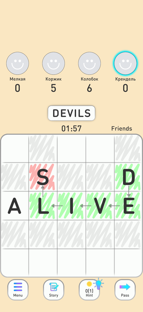 Gameplay interface of the Balda word game featuring a grid of letters and player stats