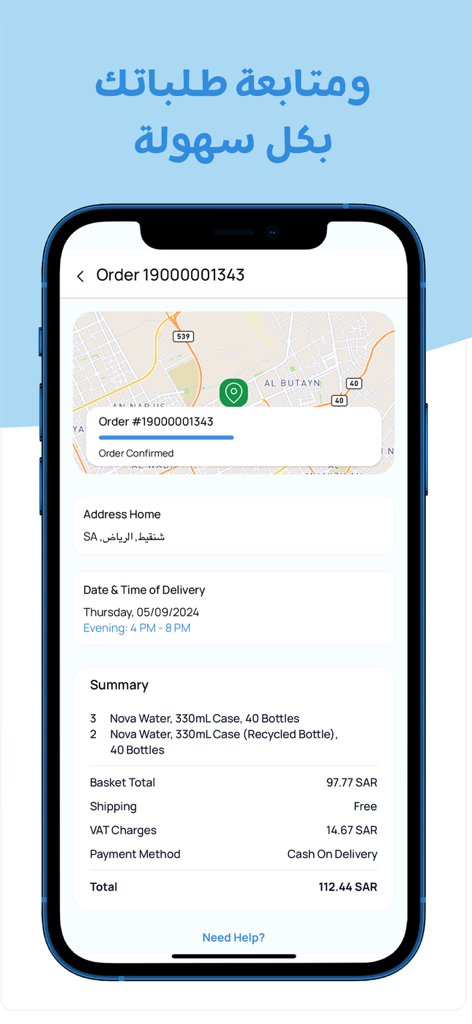 Nova Water app screen showing order summary and real time delivery tracking on a map